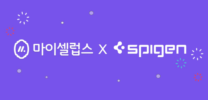 사진01_슈피겐코리아X마이셀럽스 로고 이미지