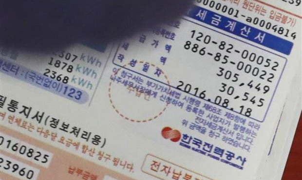 clip20201222131936