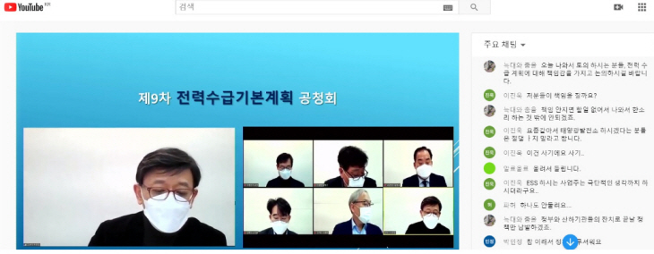 clip20201224172155