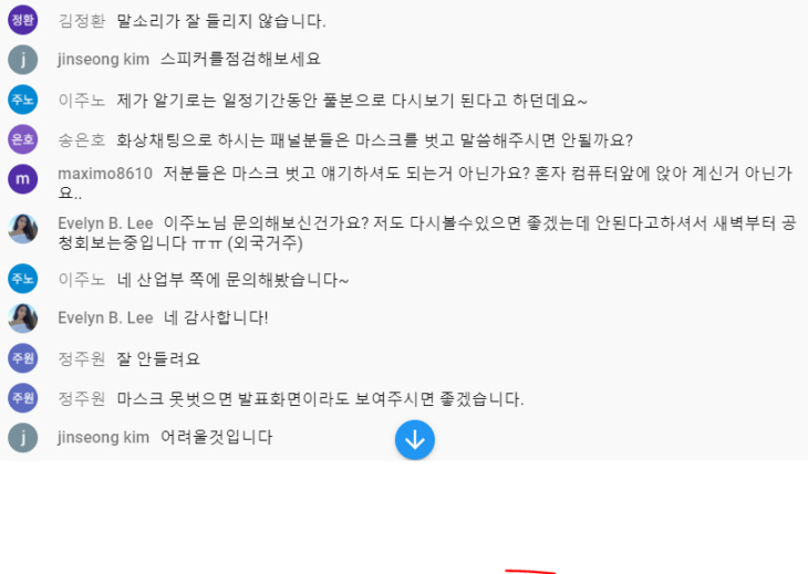 안들림