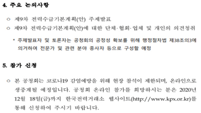 clip20201224170240