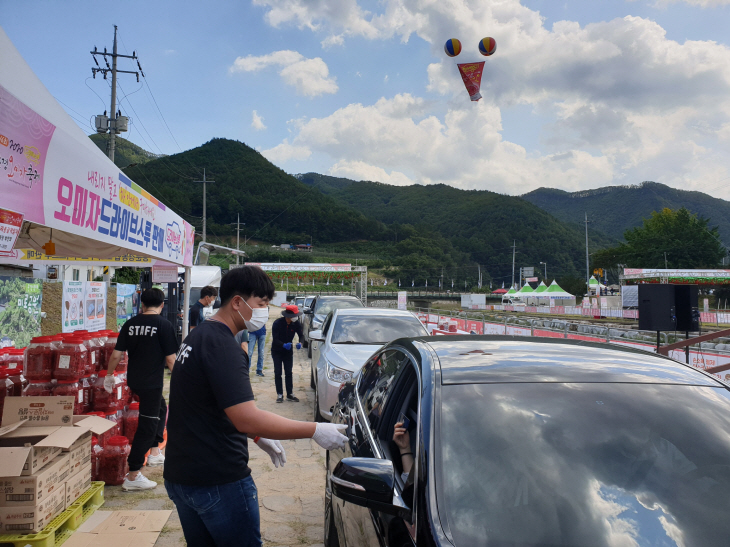 코로나19 시대, 새롭게 도약하는 문경 축제