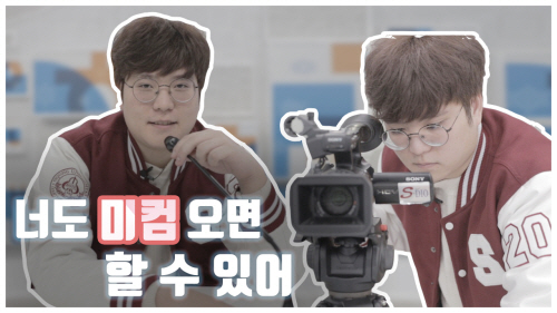 201229_학과소개 대상 썸네일