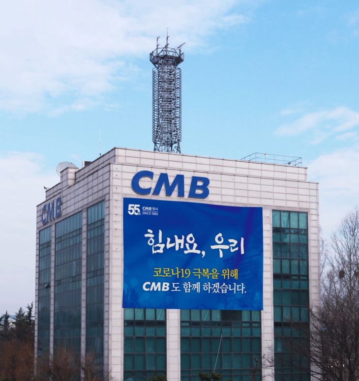 CMB
