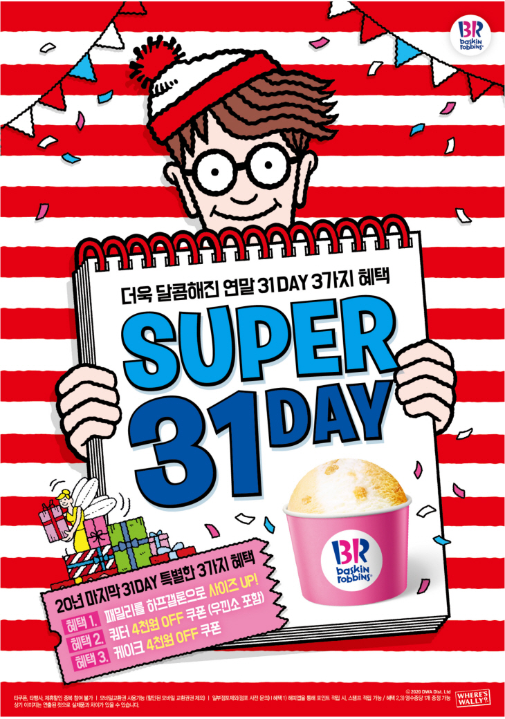 ㅂㅗㄷㅗㅈㅏㄹㅛ