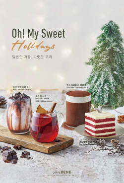 20_11 겨울신메뉴 포스터 A2(out)