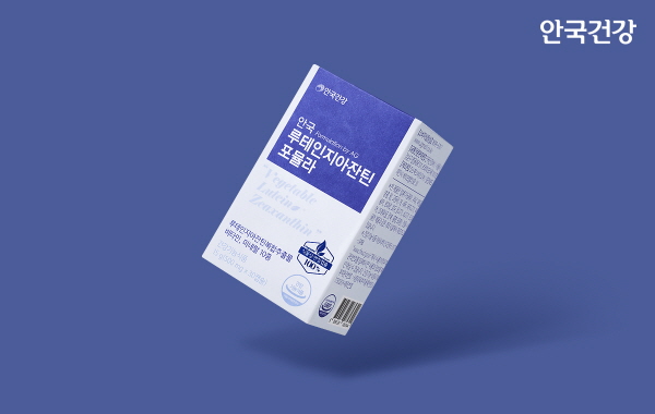안국건강이미지.jpg