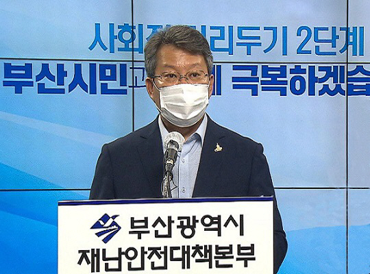 변성완 “가덕신공항 특별법 통과되면 국토부 속도 낼 것”