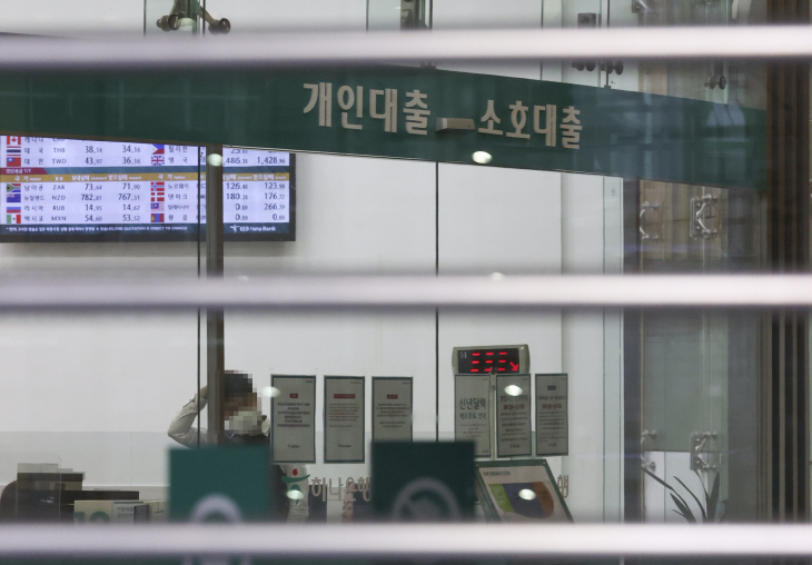 대출