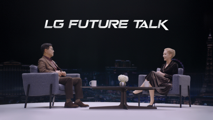 LG Future Talk_02