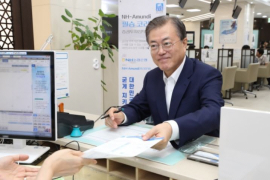 문재인 필승코리아