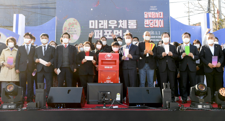 지역정착의 날 선포식