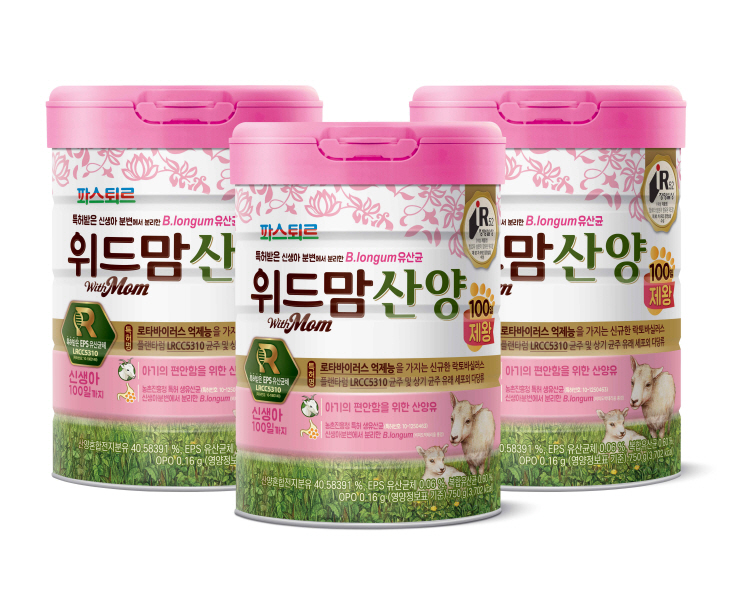 사진_위드맘산양 100일 제왕