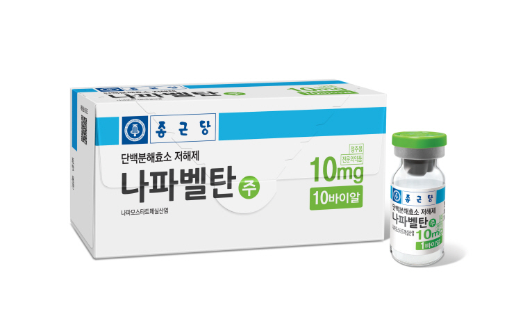 사진) 종근당 나파벨탄 (3)