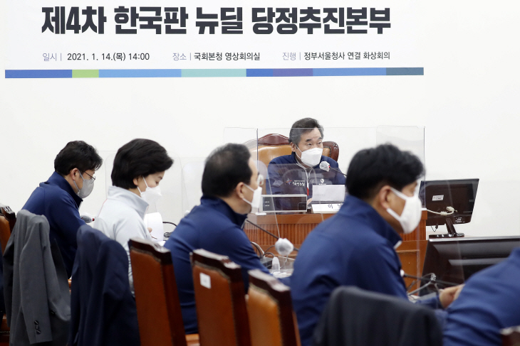 한국판 뉴딜 발언하는 이낙연