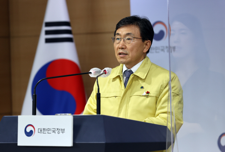 거리두기
