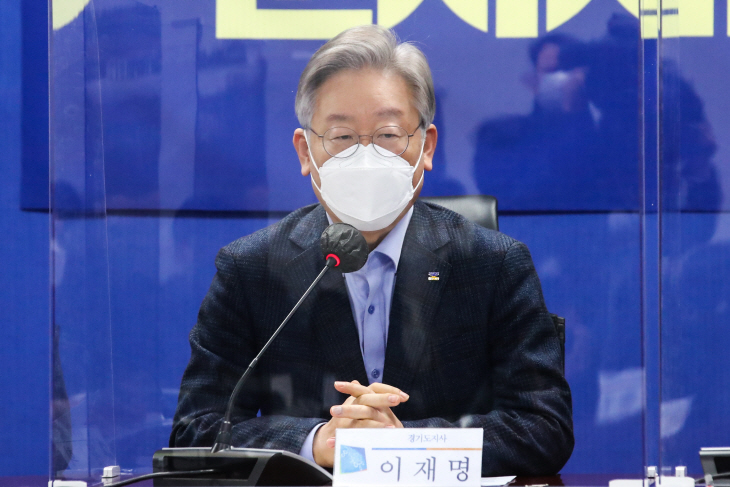 이재명