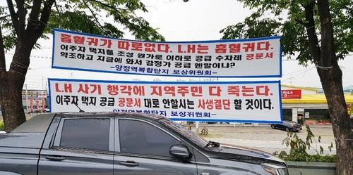 한국토지주택공사 남양주 역세권