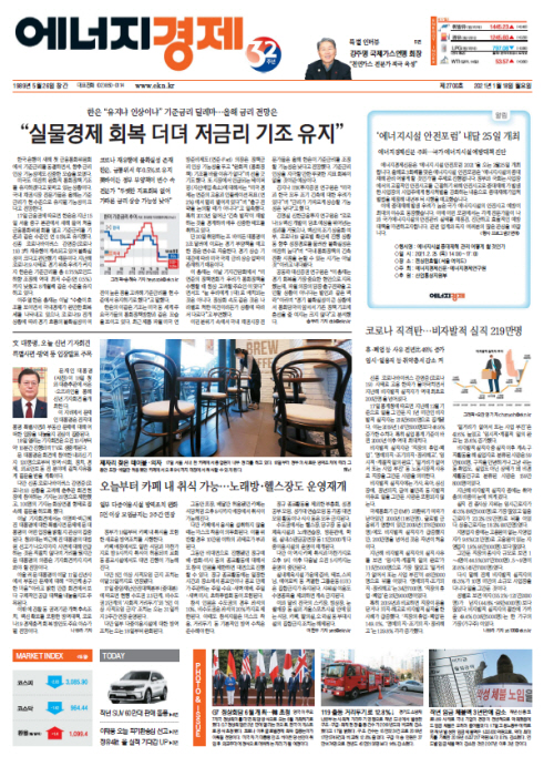 에경 오프라인.1.18