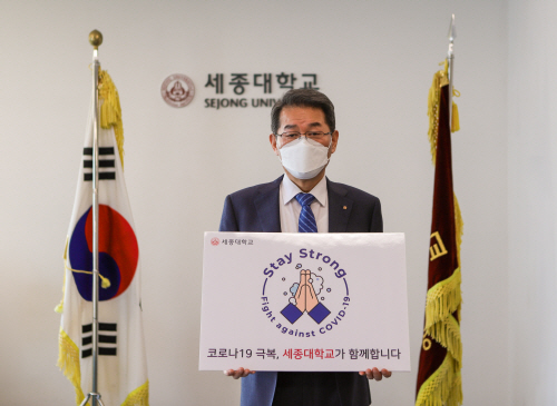 210118_배덕효 총장