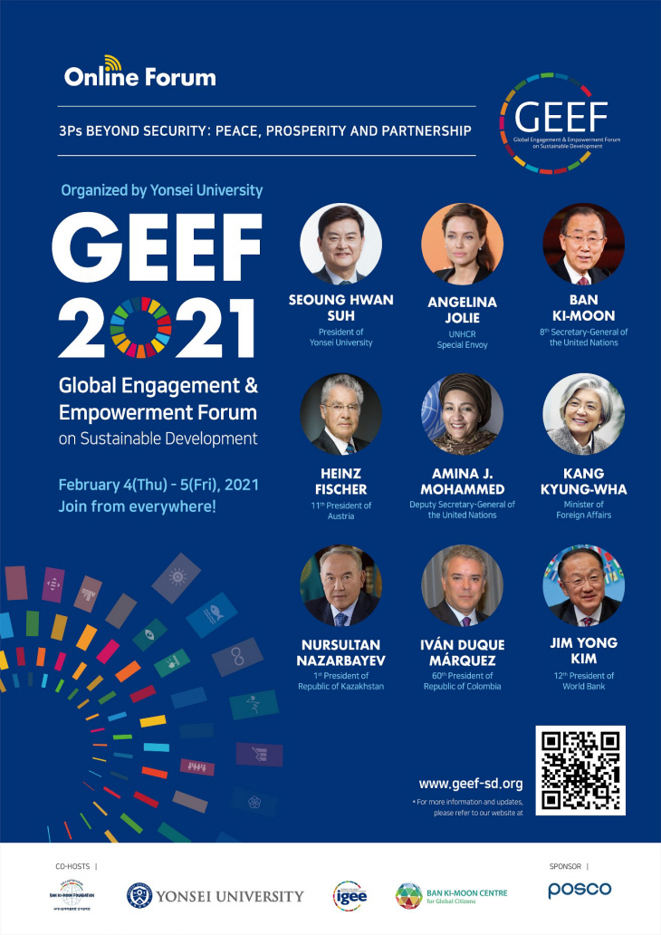 GEEF 2021 행사 포스터
