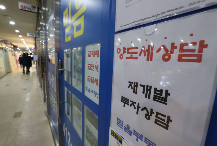 '양도세 상담'