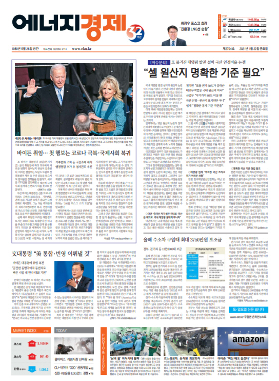 에경 오프라인.01-21hwp