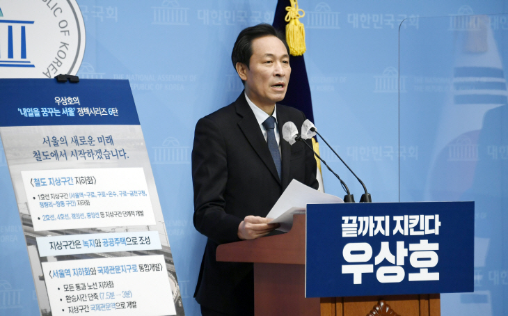 우상호 