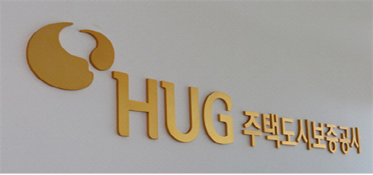 주택도시보증공사