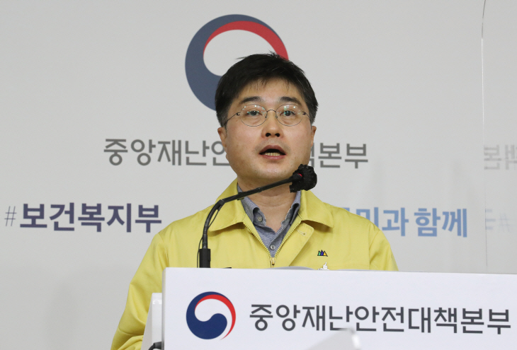 코로나19 브리핑하는 윤태호 반장