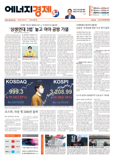 에경 오프라인.01-26hwp