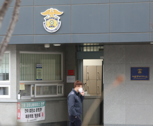 서울동부구치소 관련 5명 신규 확진
