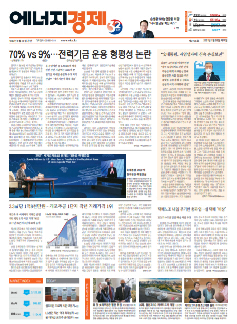 에경 오프라인.01-28hwp