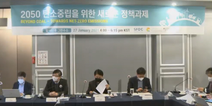 토론회
