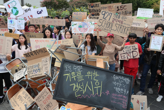 기후변화대응