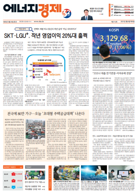 에경 오프라인.02-03hwp