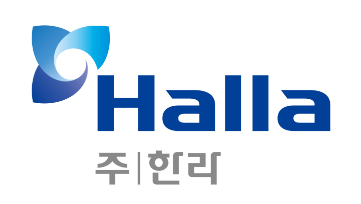 한라 CI