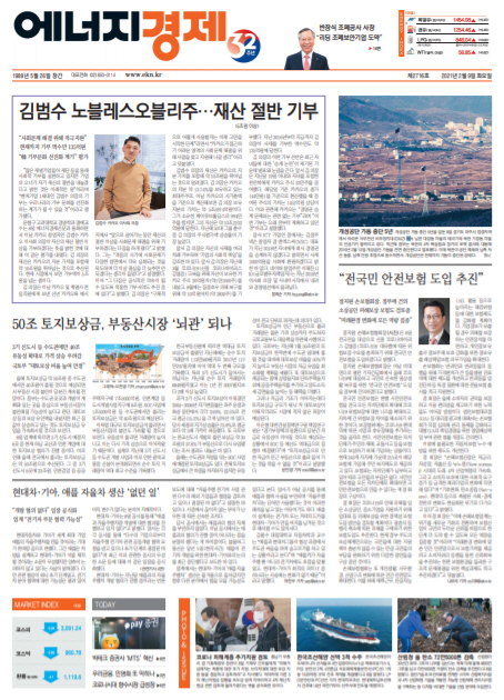 에경 오프라인.02-09hwp