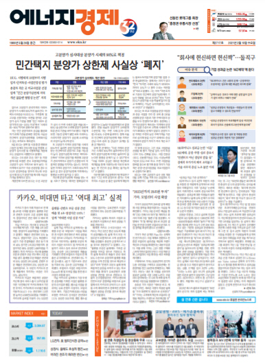 2021020901000524400022491