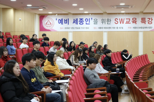 210210_2019년 SW특강
