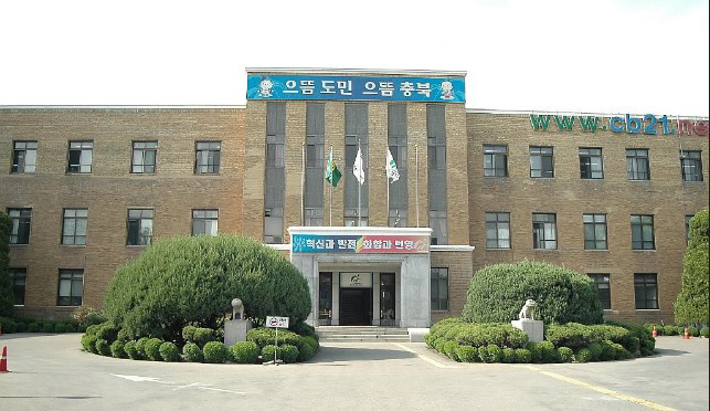 충청북도 전경