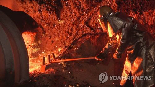 제철소