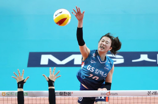 GS칼텍스 레프트 강소휘