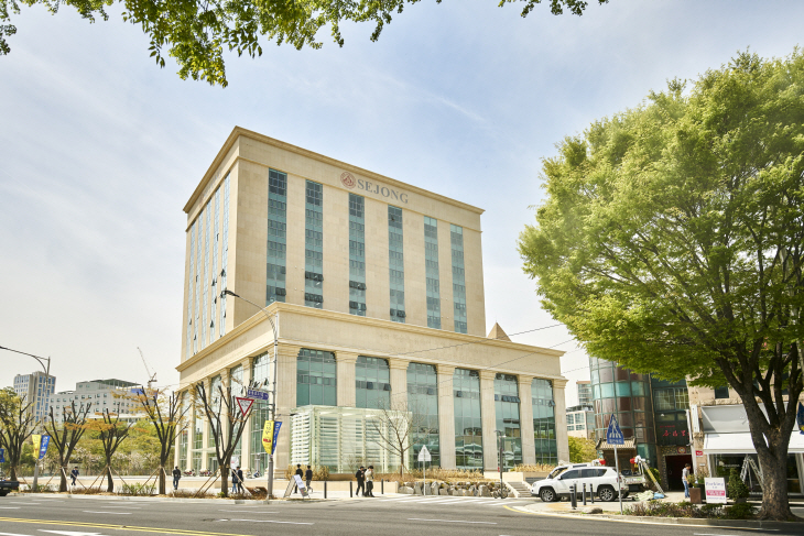 210216_세종대 전경