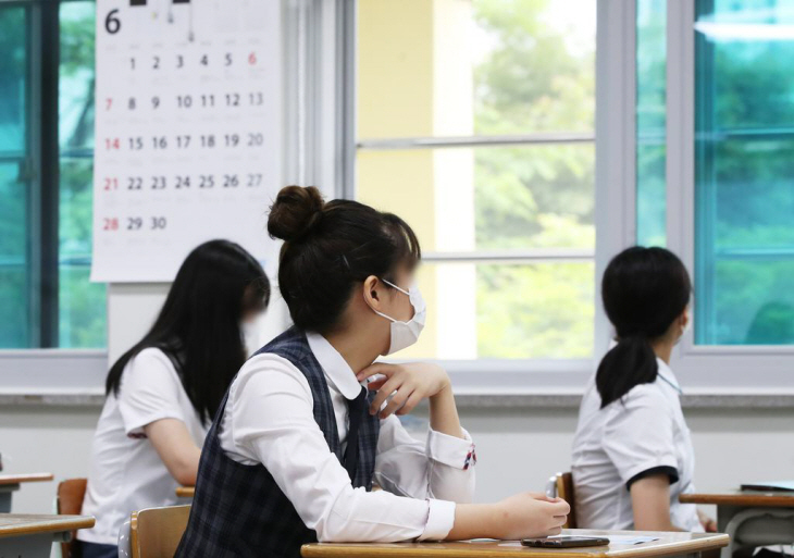 경기도 고등학교 교실