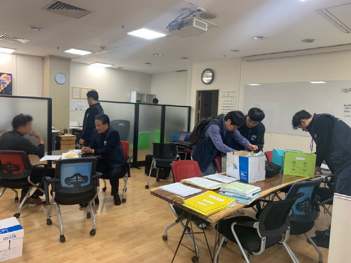 [크기변환]사본 -다단계업체+압수수색