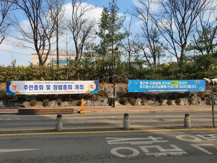 압구정