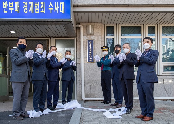 부산경찰청, 경찰 책임수사 체제... 수사조직 확대 개편