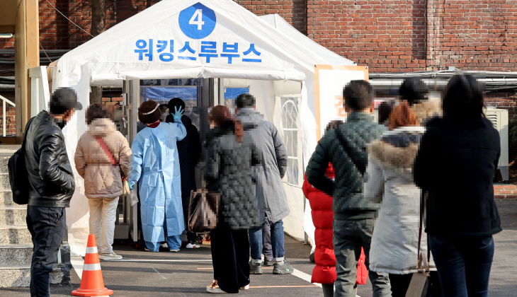 코로나19 검사 대기하는 시민들
