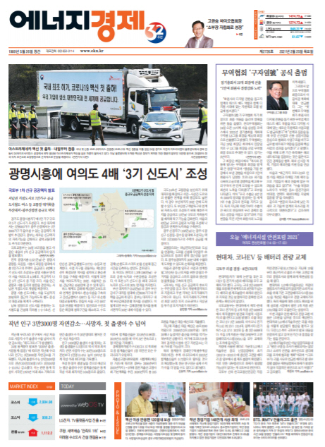 에경 오프라인.02.25hwp